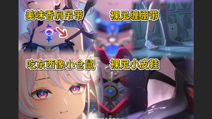 ผู้ที่คิดค้นดานิยาช่างเป็นอัจฉริยะจริงๆ! ทุกส่วนของเธอล้วนเต็มไปด้วยอาหารอร่อย!