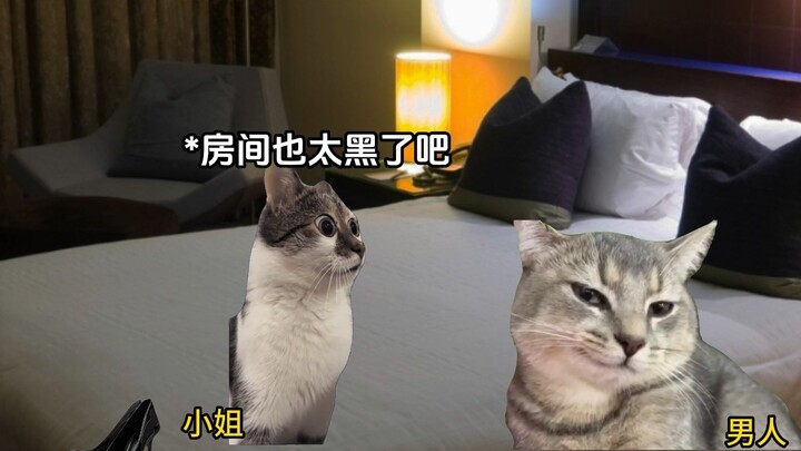 Door-to-door service meets the same people