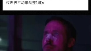 七夕的我:"God damn it"
