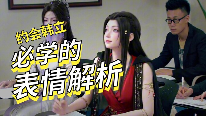 Phàm Nhân Tu Tiên Truyện - Chung Cư Phàm Nhân - Sư Tổ Dạy Bạn Cách Chinh Phục Hàn Lập