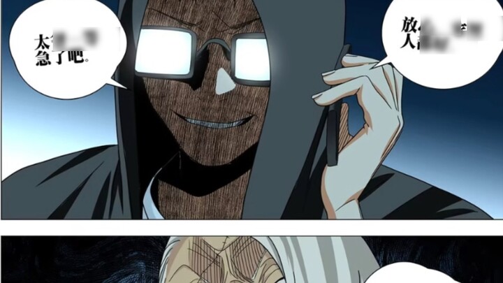 Under One Person Chapter 723: Gathering