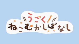 Mèo Đi Trong Truyện Cổ! - Cat Tales Tập 4 (Vietsub)