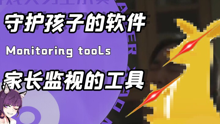 Ứng dụng mang danh giáo dục hóa ra lại là phần mềm độc hại! Liệu “Bảo vệ Ánh Dương” này có phải là h