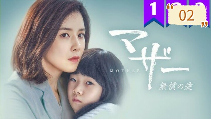 CALL ME MOTHER EP2 TAGDUB