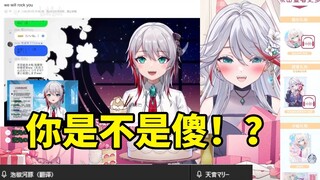被字幕组的逆天鬼畜整破防的日本天然小姐姐