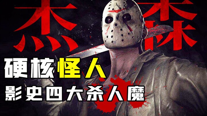 The Terrifying “100-Head Slasher” of Horror History: How Did This Teen Crush Both Men and Women, Cra