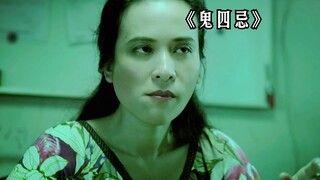 عُثر على جثة في خزان المياه على السطح، لكن السكان لم يلاحظوا شيئًا واستمروا في الطهي وغسل الملابس!