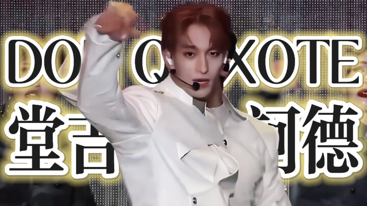SVT·4K สองภาษา «ดอนกิโฆเต้ Don Quixote» ทุกสิ่งที่ฉันต้องการ ฉันจะปกป้องมันอย่างกล้าหาญ - คาแรตแลนด์