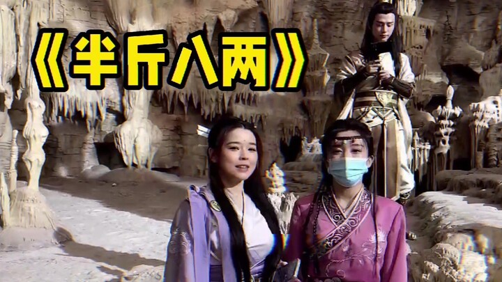 Chai Mei and Mo Zi measure heights in real life: Does she really wear height-increasing insoles even