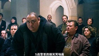 X战警里的搞笑冥场面，冰人和火男到底谁更胜一筹？