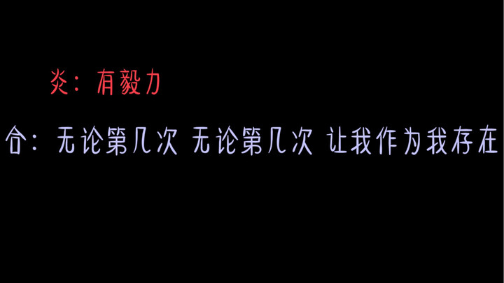 Yi Niao × “Girl A”