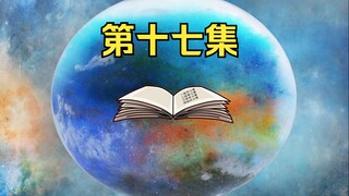 四道天雷剑影，速速杀了林不语