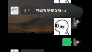 《叛逆期的小侄子》