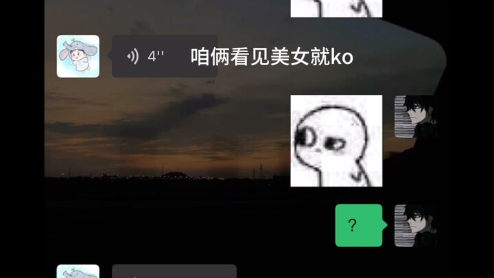 "Sang Keponakan yang Memasuki Masa Pemberontakan"