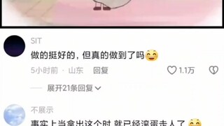 资本不会容忍你的过分