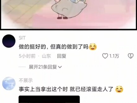 资本不会容忍你的过分