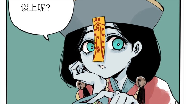 去见crush之前要做什么事