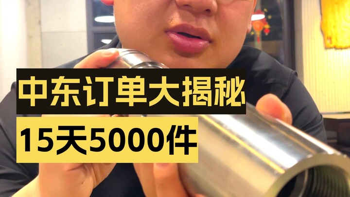 ชิ้นงานแปรรูปไทเทเนียมและโลหะผสมไทเทเนียม!