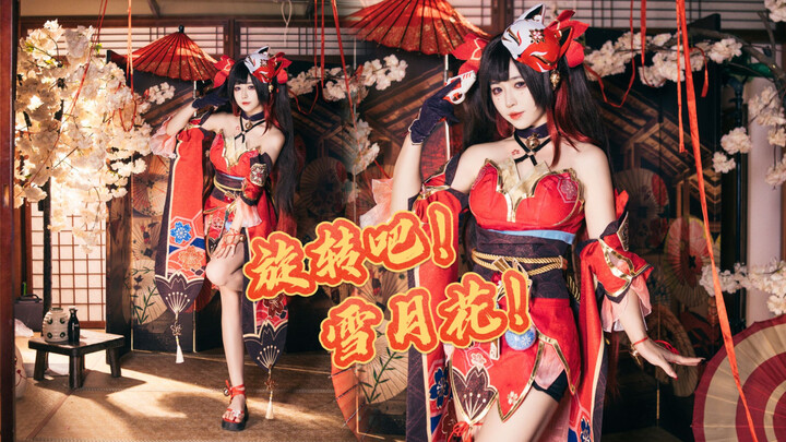 It's fireworks! Spin, Snow, Moon, and Flowers! Star Rail cosplay