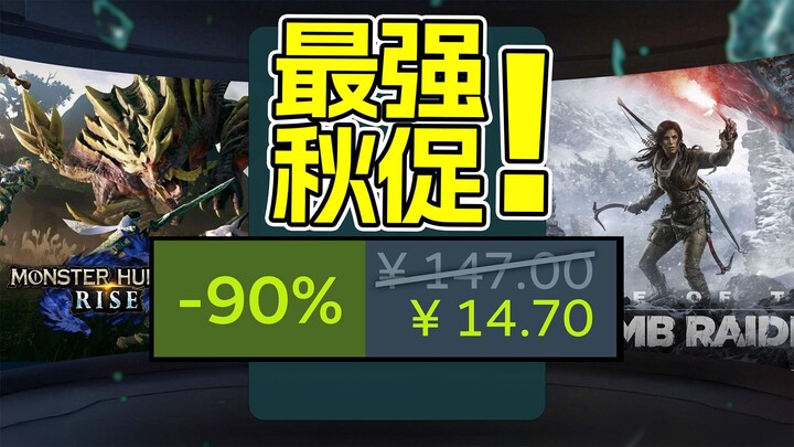 The Autumn Sale is here! The ultimate backstab! This is the first time in history that a backstab is