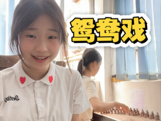 Two daughters perform a piano and guzheng duet of “Mandarin Ducks Playing”