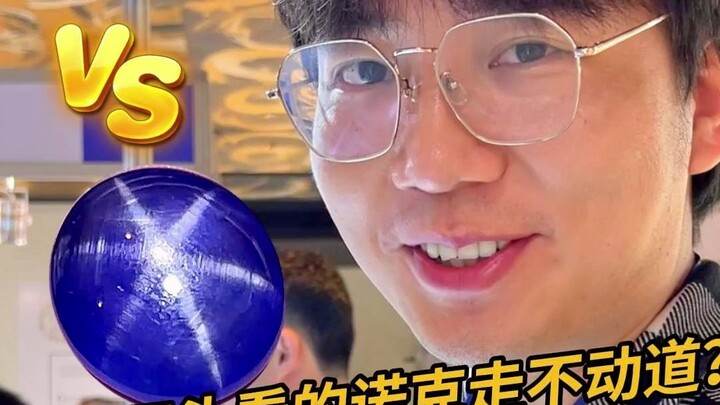 تحدي في معرض المجوهرات في سريلانكا: مساعدة أصحاب السترات على تحقيق أمنياتهم – في المنتصف