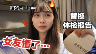 Thật vô lý! Một người đàn ông giả vờ ốm nặng sau khi thức trắng đêm cùng bạn gái... Bạn gái anh ta đ