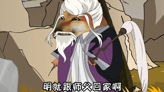 西游记之孙悟空真的被压500年事件