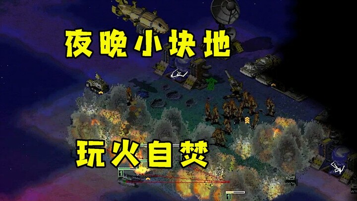 Bản đồ nhỏ ban đêm trong Red Alert: Kẻ địch định chơi kiểu xe tải tự sát? Đập tan ngay cho nó biết t