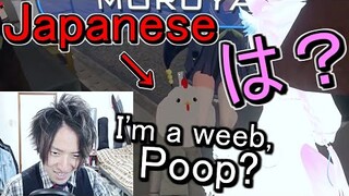 What Happens If A WEEABOO Talks To JAPANESE PEOPLE In VRChat?