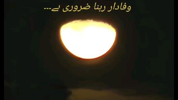 مخلص انسان بہت کم ہے اس دور میں #کوشش کریں کہ خود کے ساتھ وفادر ہو جائیں