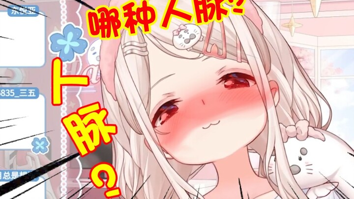 【豹片】豹豹的想象力唯独在这一层如此跃进