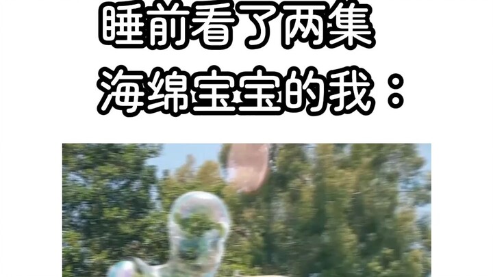 “梦都是有意义的”