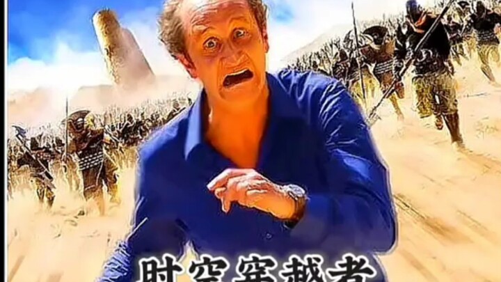 “Through Time,” an American film starring William Tevi, Rob Estes, Laura Horton, and Woody Jeffries,