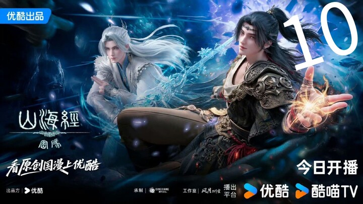 ตํานานลับคัมภีร์แห่งภูผาสมุทรEP.10.พากย์ไทย