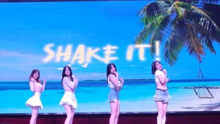 Shake it!华中农业大学畅享夏日系列