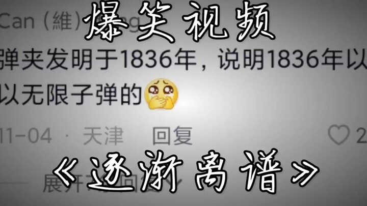 เริ่มเพี้ยนขึ้นเรื่อยๆ 3