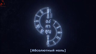 AZ - EP 6 (RGSub)