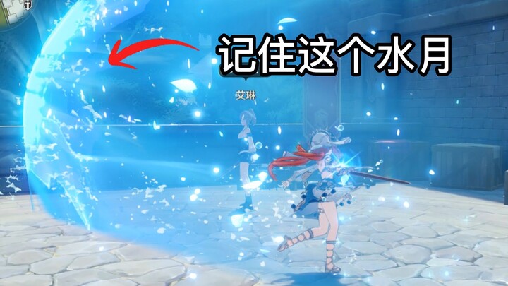 [Genshin Impact] Neuvillette’s quirky Hydro Moonpact build is on the rise—joy in the vast world can 