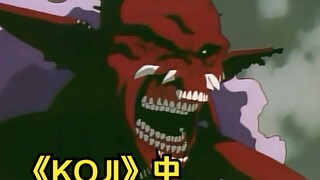 1999年的日本成人老番，全程高能看得过瘾，经典动画百看不厌