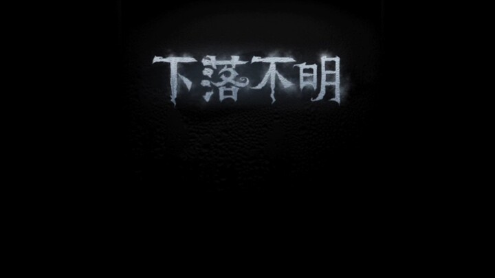 【อีเกิลฮันเตอร์】 Easter Egg เล็กๆ ที่ทางการทิ้งไว้