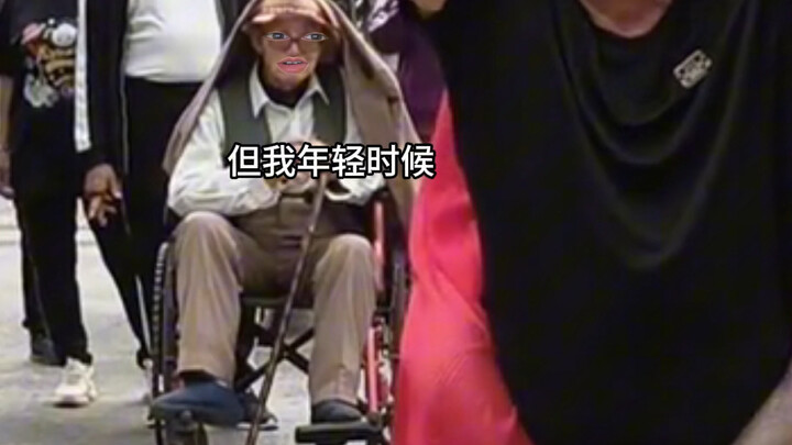 The ultimate grandpa