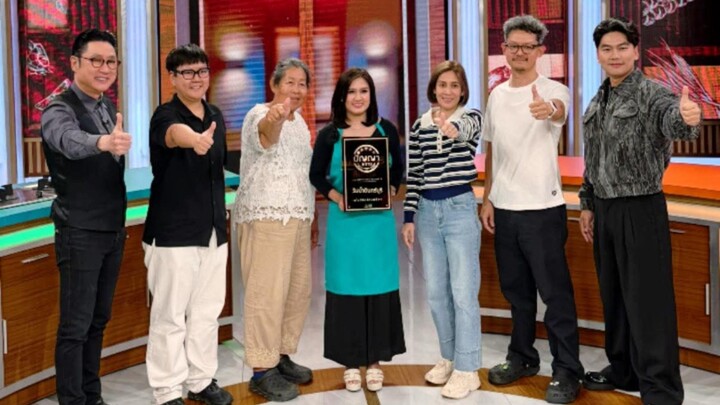 ปัญญา 5 ดาว ฟินความอร่อยแบบสุดปัง กับ 2 ร้าน 2 สไตล์ วันพุธที่ 11 มี.ค. เวลา 19:00 น.