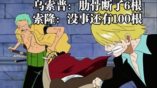 Justice Island Bab 5 | Luffy, ini bukan neraka