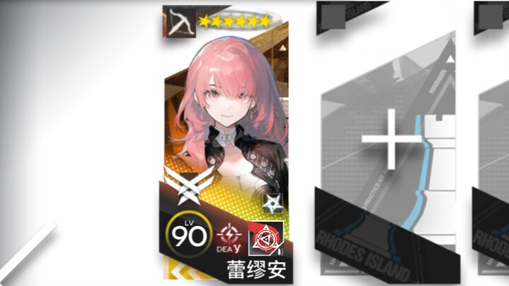 AT-8 tunggal Reimu An, bos paling lemah tahun ini