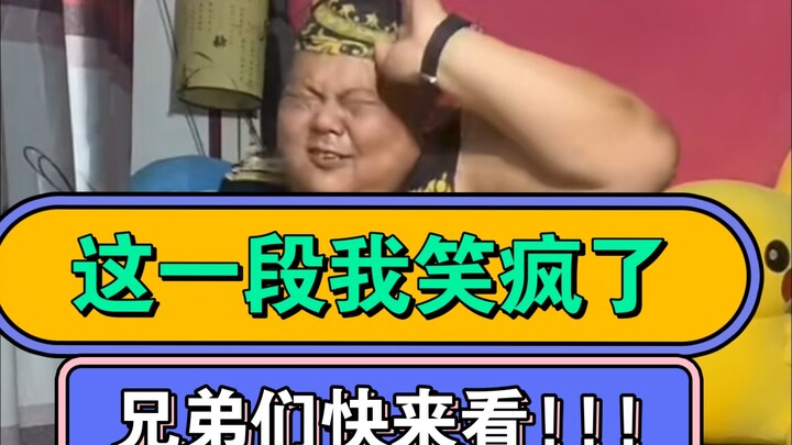 In the early morning of July 29th, the subordinate relationship was: Big Stomach > Little Silkworm P