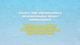 Devil in Law (2023) Episode 11