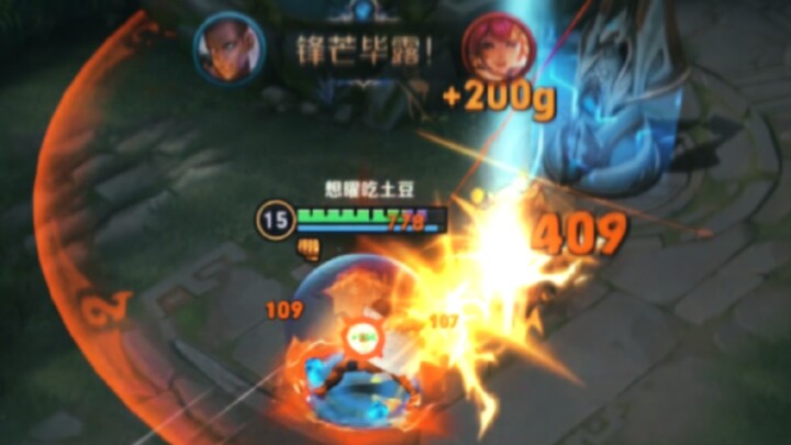 “Đá thêm một cái khi giao tranh tổ đội chắc chẳng ai phát hiện đâu nhỉ?”