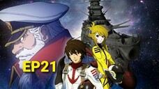 Uchuu Senkan Yamato2199- Chiến Hạm không gian Yamato2199-宇宙戦艦ヤマト2199-Ep21- Tập21-Vietsub
