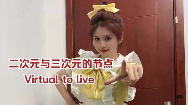 【تشين لين】 غناء حماسي خلف الكواليس في العرض VTL🎤 مع استعراض فستان صغير لطيف 😘